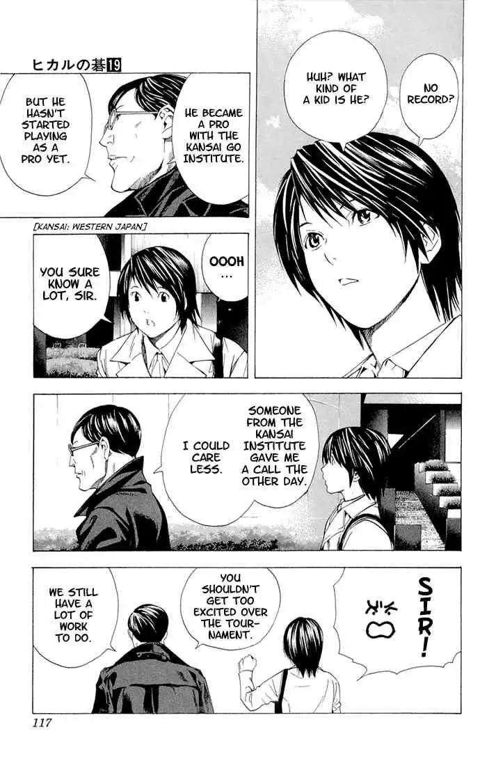 Hikaru no go Chapter 153 11